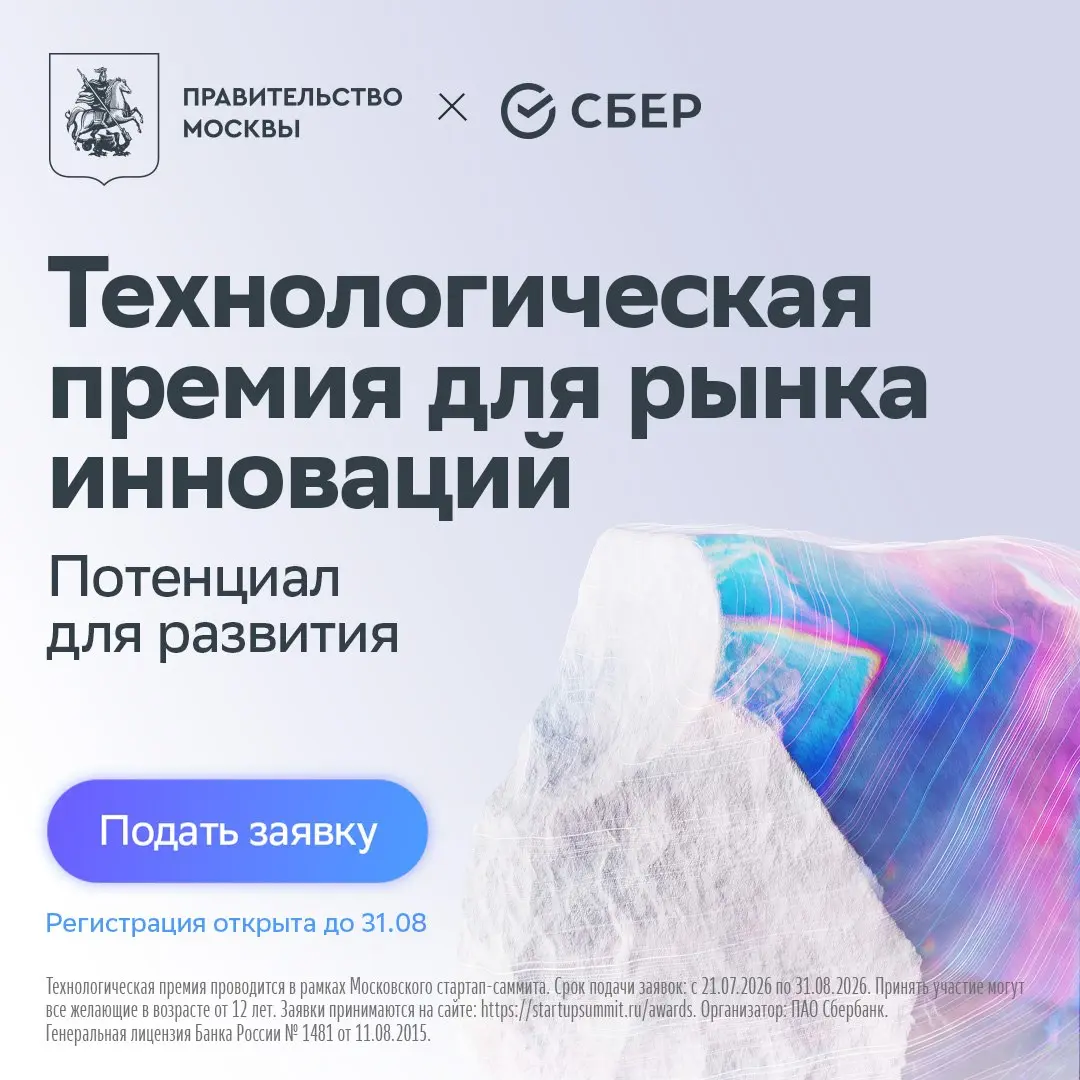 Вот это технолоджия!
— скажут все, когда увидят твой проект | Сетка — социальная сеть от hh.ru