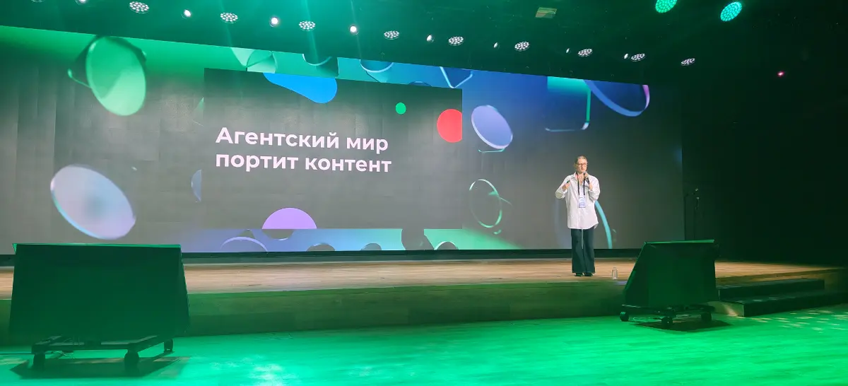 Инсайты с Sbergile Talks: как ИИ меняет продукты | Сетка — социальная сеть от hh.ru