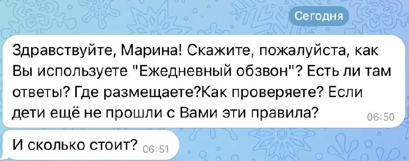 После странных тестов на ЕГЭ возникает потребность выучить все эти «суперъёлки, побирушки, чесучовые пиджаки» | Сетка — социальная сеть от hh.ru