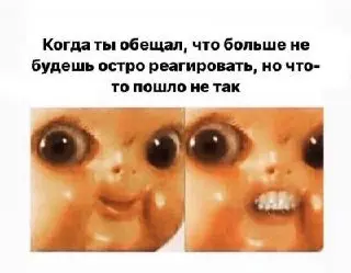 В креативной работе отказ или непринятие результата, пожалуй, одна из самых привычных вещей.
И всё равно в моменте, конечно, становится обидно | Сетка — социальная сеть от hh.ru