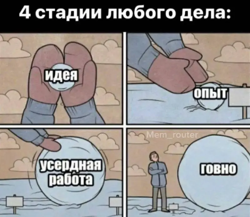 Только вышла с Одессеи Нолана
И хочу поделиться впечатлениями | Сетка — социальная сеть от hh.ru