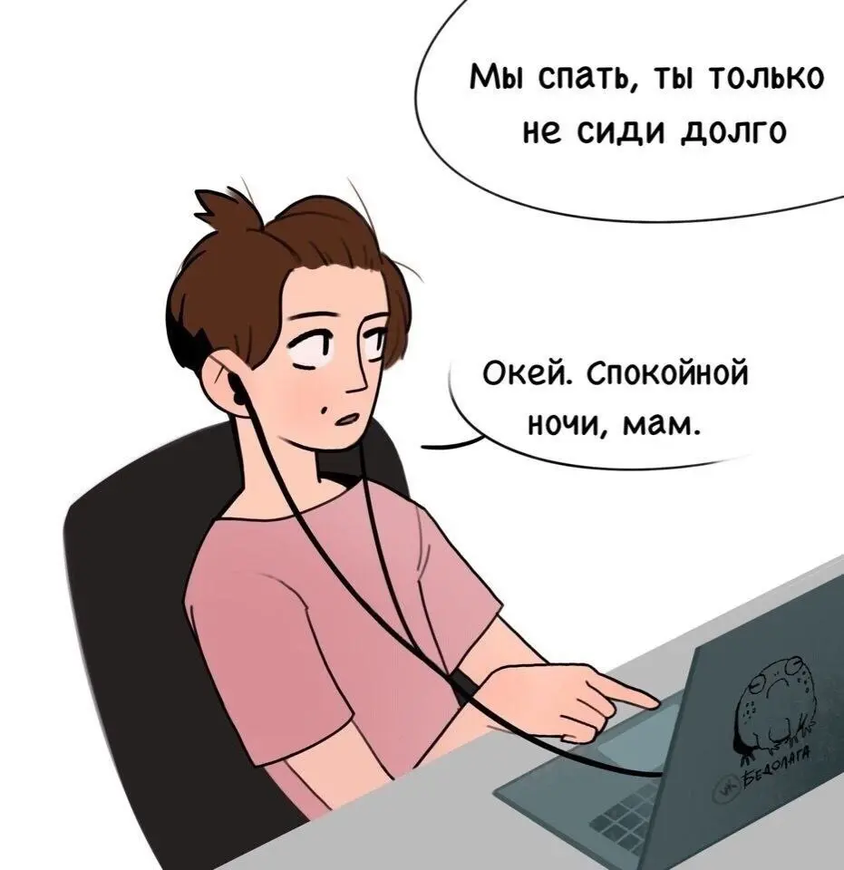 comment image