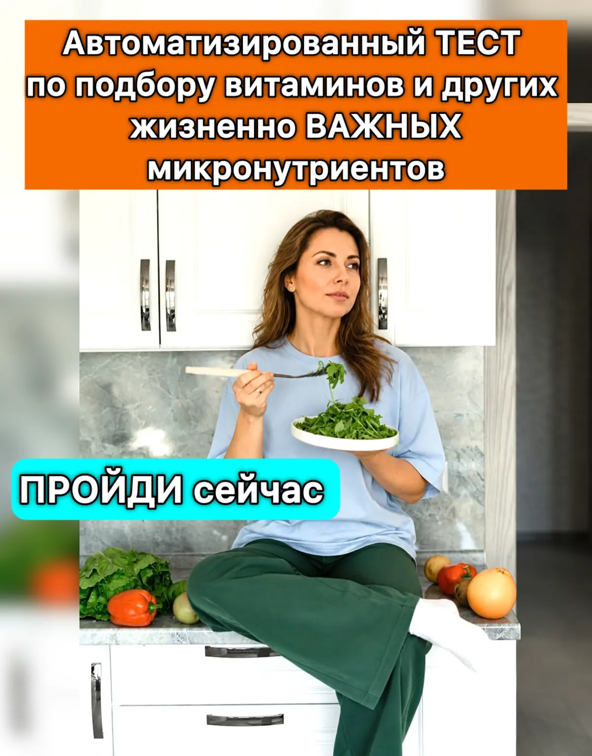 Важный ТЕСТ | Сетка — социальная сеть от hh.ru