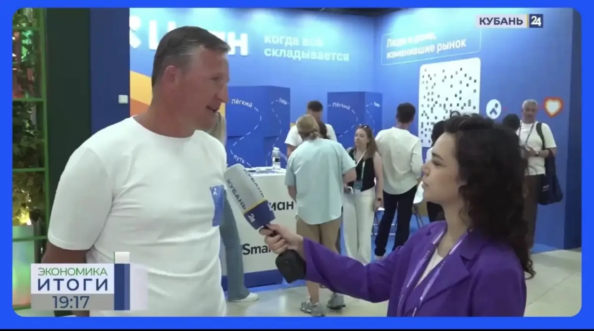 🏠 На форуме «Движение» поговорили с телеканалом «Кубань 24» о ситуации на рынке недвижимости
В выпуске обсудили:
✅ почему вторичный рынок постепенно восстанавливается и как на него влияет снижение объ... | Сетка — социальная сеть от hh.ru