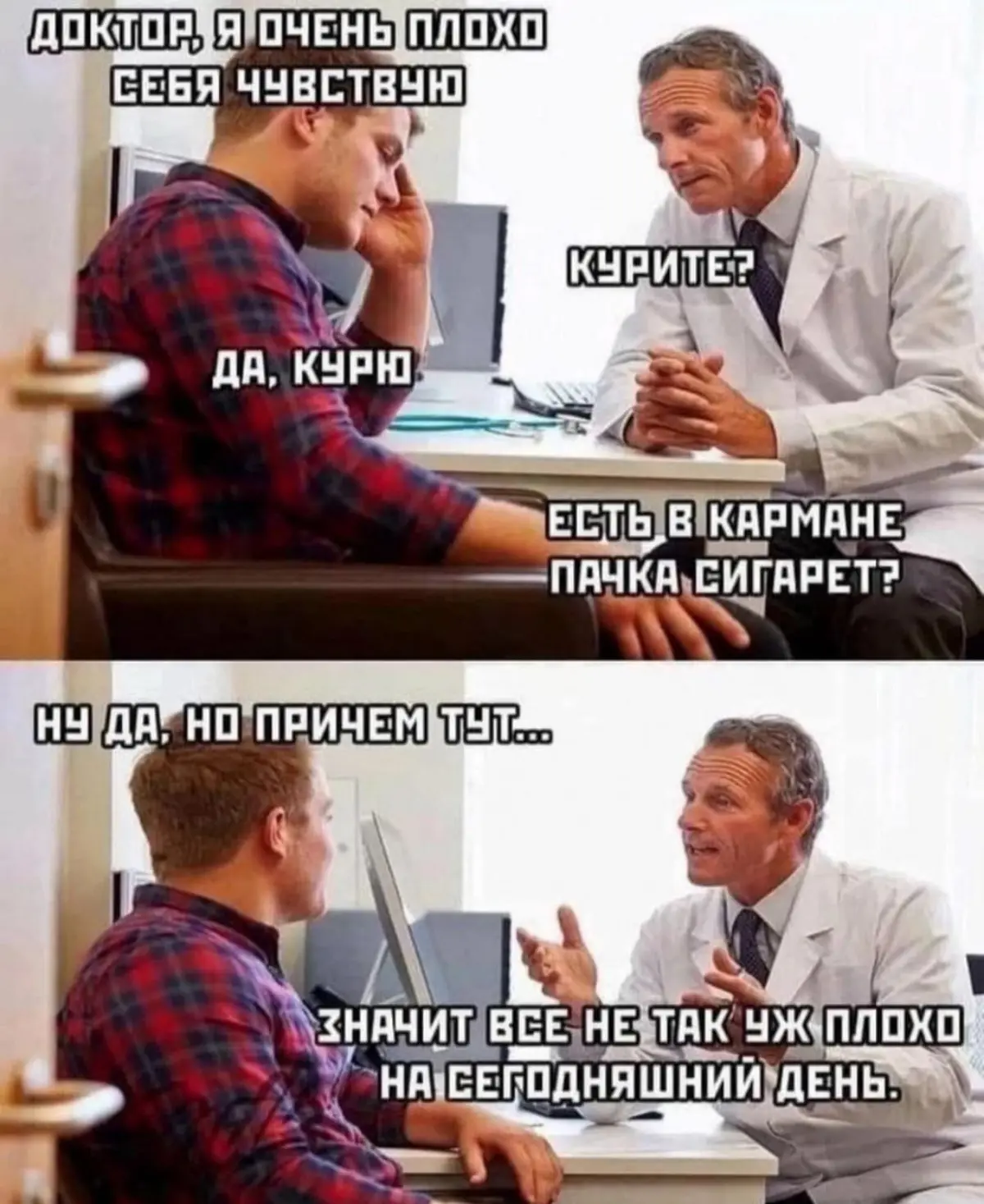Зачем знать свои врождённые параметры | Сетка — социальная сеть от hh.ru