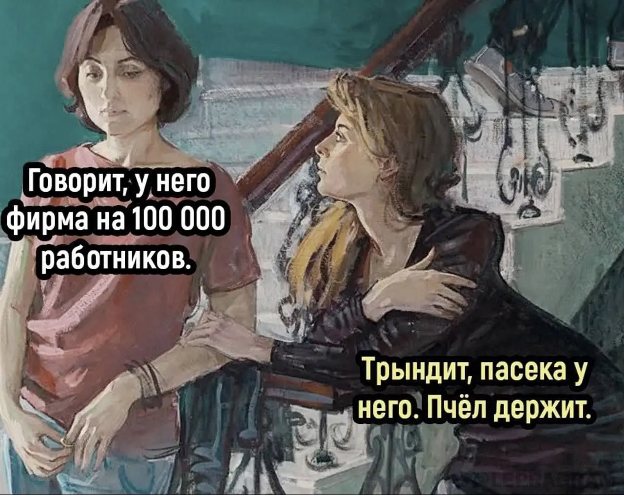 Вопрос определения слова "работник" 😂
БЛОГ В ТГ / БЛОГ В MAX
#Юмор
В этом посте были ссылки, но мы их удалили по правилам Сетки | Сетка — социальная сеть от hh.ru