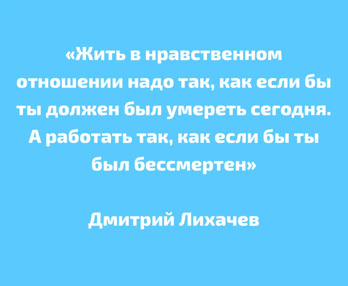 ЦИТАТА ДНЯ… | Сетка — социальная сеть от hh.ru