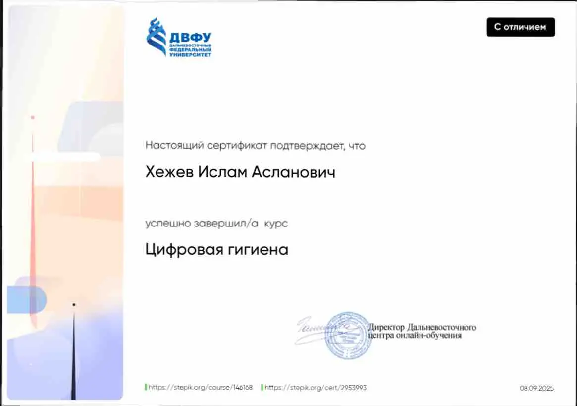 Network member avatar