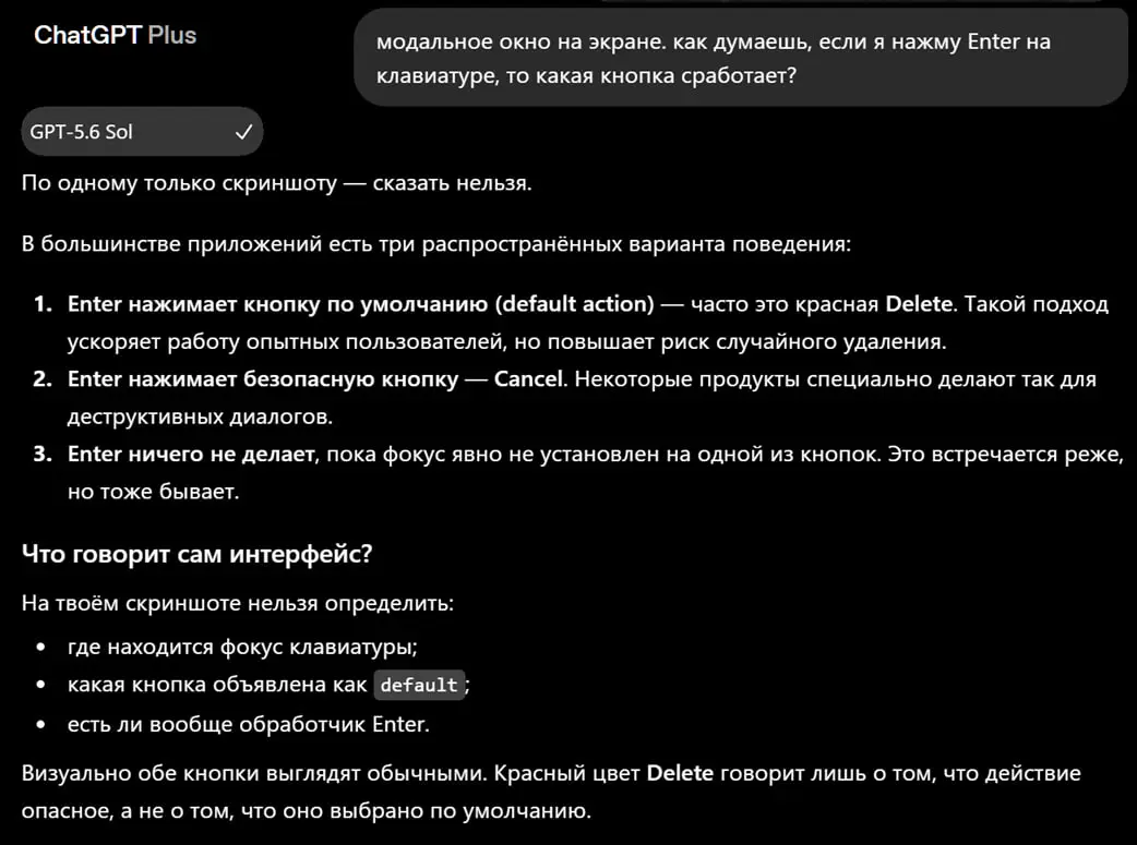 Основное действие на модалках | Сетка — социальная сеть от hh.ru
