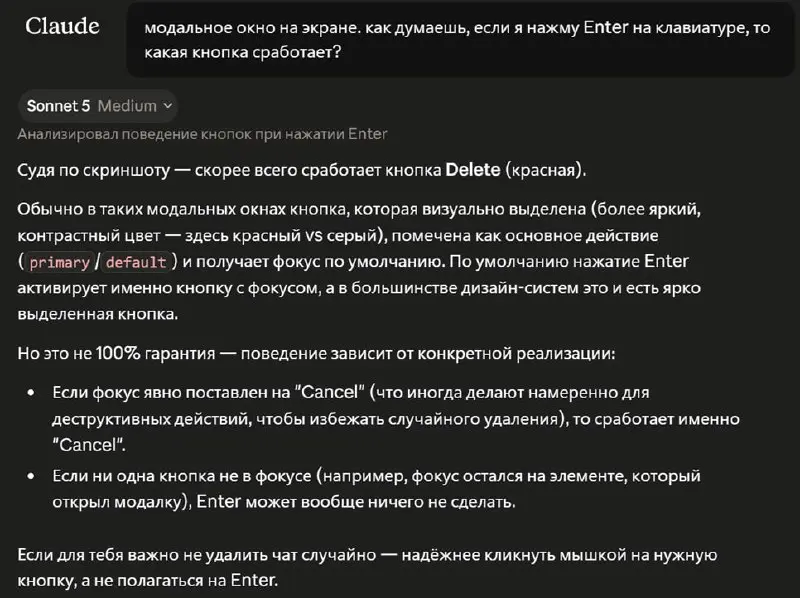 Основное действие на модалках | Сетка — социальная сеть от hh.ru