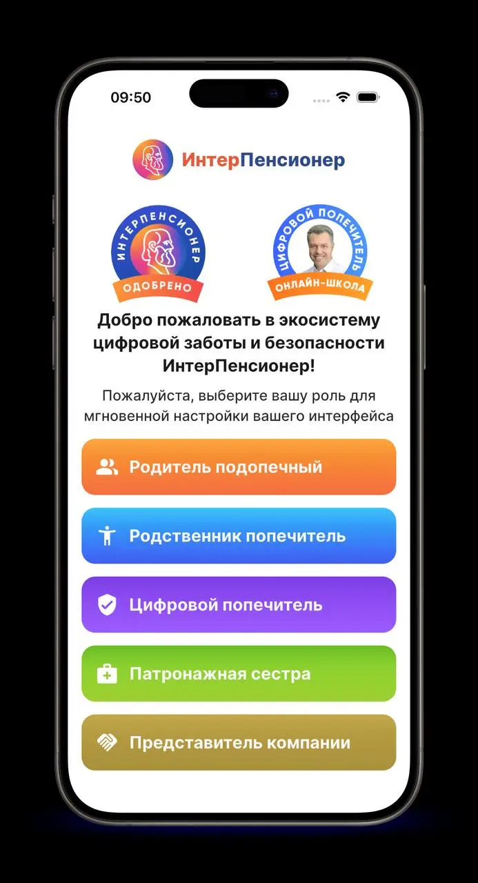 🚀 У нас обновление — теперь 5 ролей в одном приложении!
Мы выкатили новую версию приложения, и она уже доступна для скачивания | Сетка — социальная сеть от hh.ru