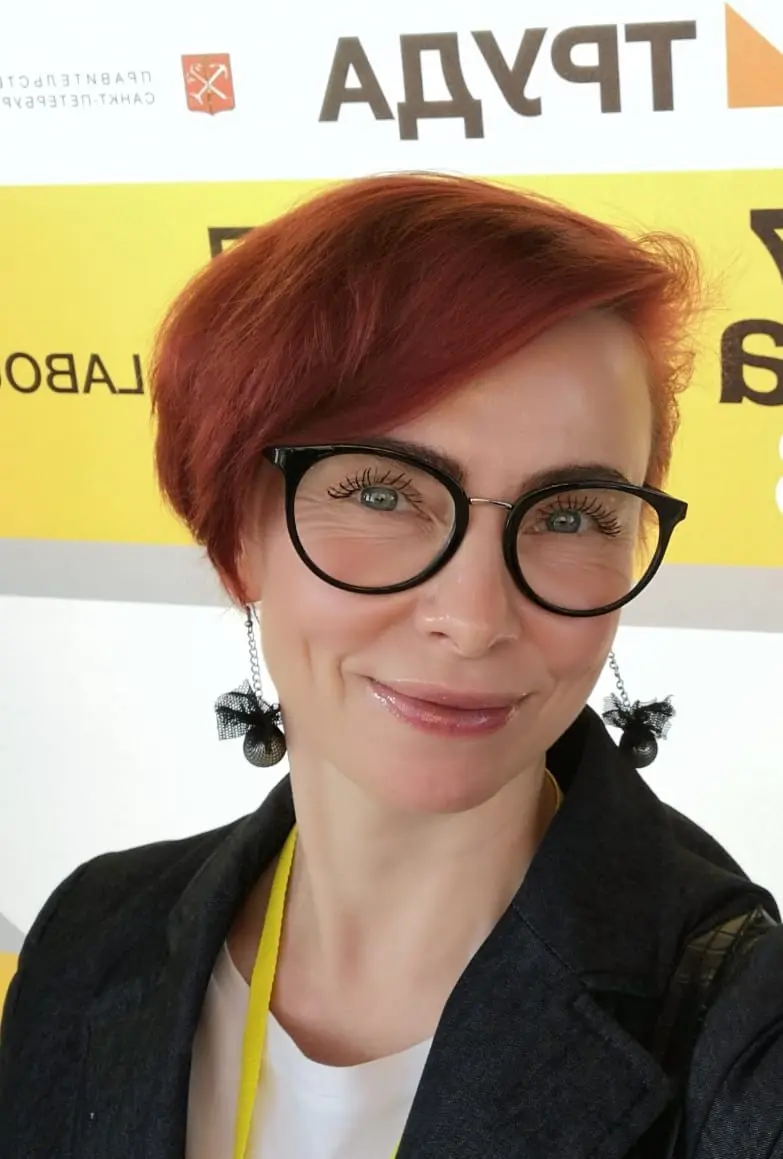 Галина Урупа