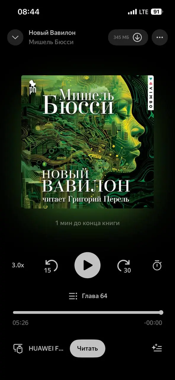 впечатлила книга. Рекомендую | Сетка — социальная сеть от hh.ru