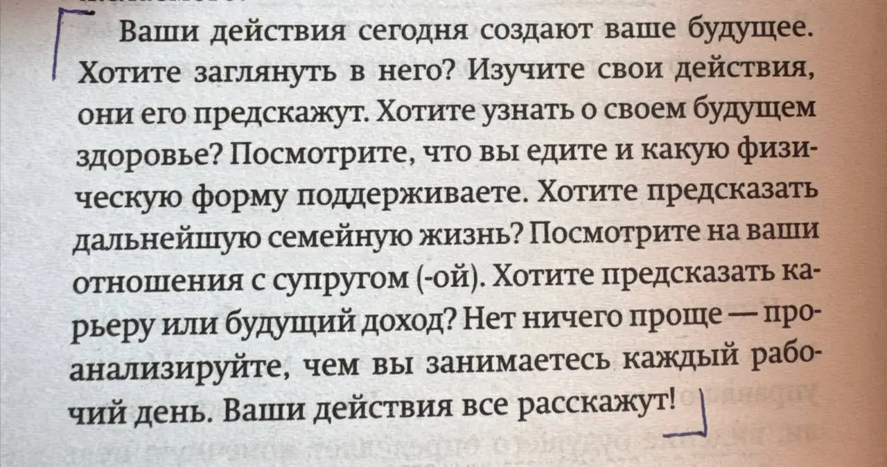 Я очень редко читаю книги аля в сфере саморазвития, потому что 90% текста можно вынуть и суть не поменяется | Сетка — социальная сеть от hh.ru