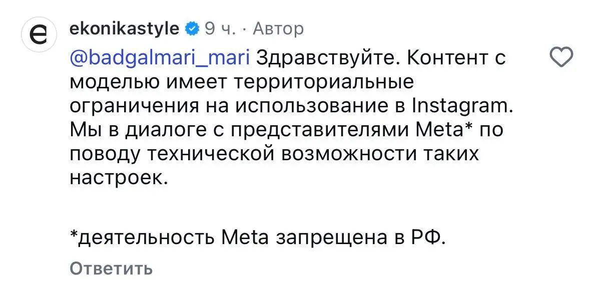 Что ж ты пиарщик, сдал назад?
Роузи в итоге удалила съемку из своего профиля, а Ekonika снесла свой пост вслед за ней. Как обычно все каналы пишут что «Из-за хейта» | Сетка — социальная сеть от hh.ru