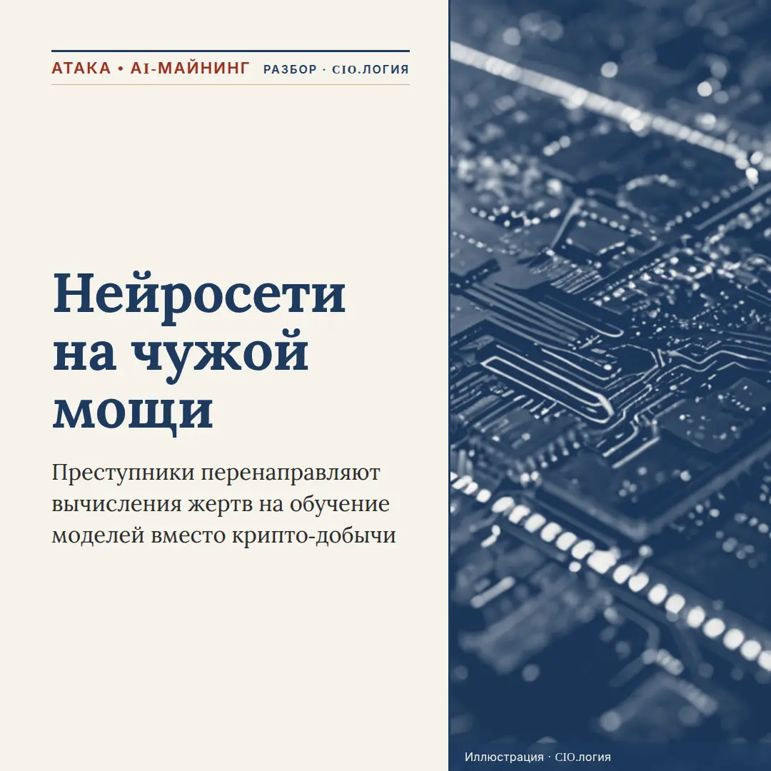 Чужой ключ к нейросети съел 180 000 ₽ за месяц | Сетка — социальная сеть от hh.ru