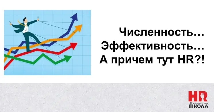 «А HR тут при чём?» — понятный хейт, но от него становится грустно
👉После вчерашнего поста в личку прилетело немало возражений | Сетка — социальная сеть от hh.ru
