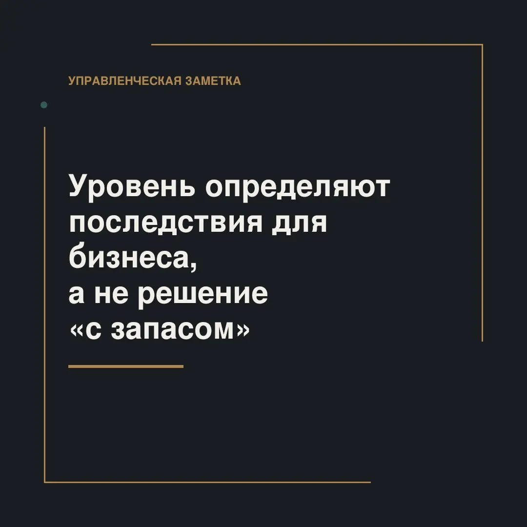 Классификация по последствиям | Сетка — социальная сеть от hh.ru