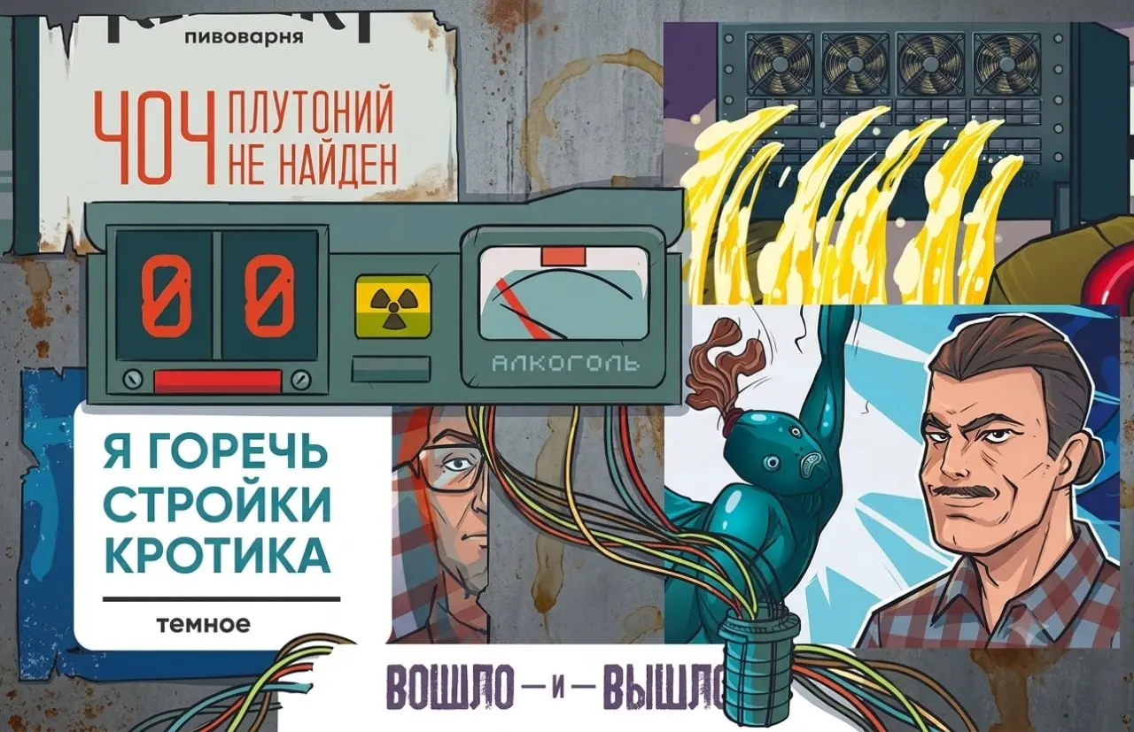 Тут такое дело, но мы решили что уже достаточно взрослые, чтобы в конце линкмитапа пить непойми что, пусть даже и немецкое | Сетка — социальная сеть от hh.ru