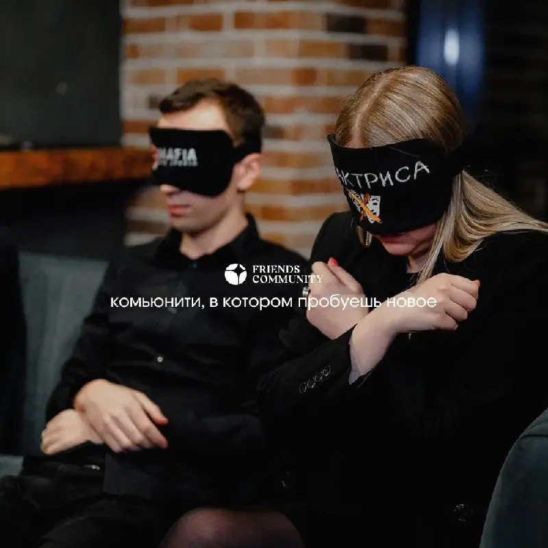 То, за что мы любим Friends Community 🥹🔥 | Сетка — социальная сеть от hh.ru