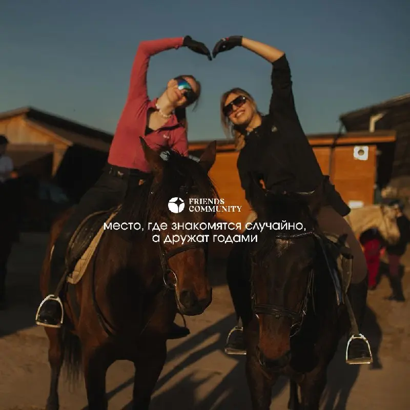 То, за что мы любим Friends Community 🥹🔥 | Сетка — социальная сеть от hh.ru