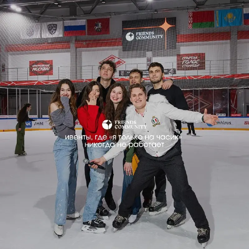 То, за что мы любим Friends Community 🥹🔥 | Сетка — социальная сеть от hh.ru