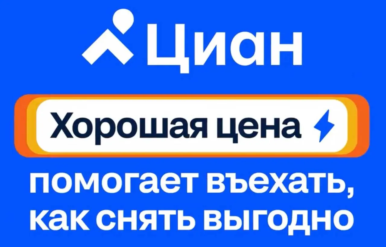 Как вам такие каламбурчики в рекламе? Вроде бы тематически связано с продуктом, а вроде бы меня тупицей обозвали — сама-то не разберусь | Сетка — социальная сеть от hh.ru