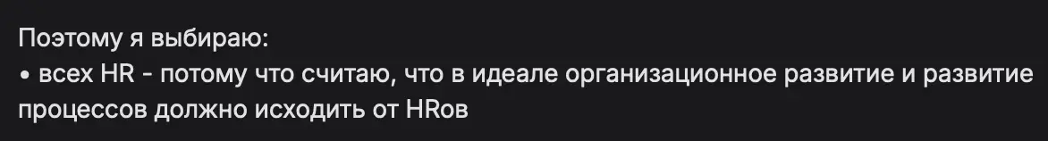 HR - источник развития процессов? Сверимся с APQC и ISO 9001 | Сетка — социальная сеть от hh.ru