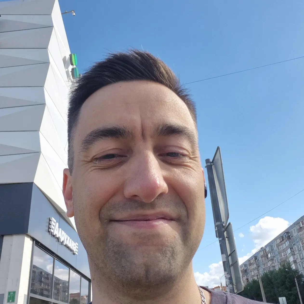 Network member avatar