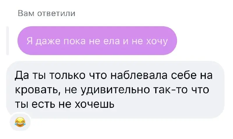 Говорю же «пересобираюсь»
Все в порядке😅 | Сетка — социальная сеть от hh.ru
