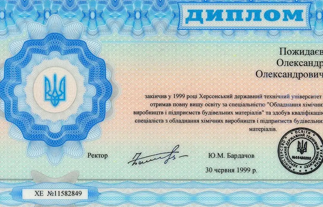 Александр Пожидаев