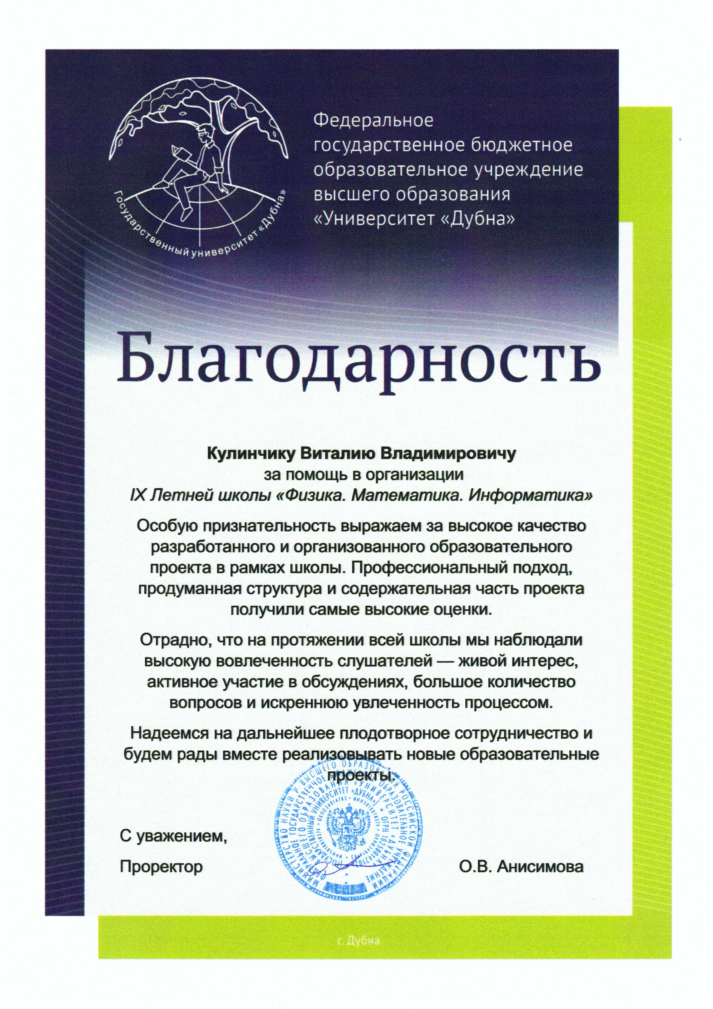 Network member avatar