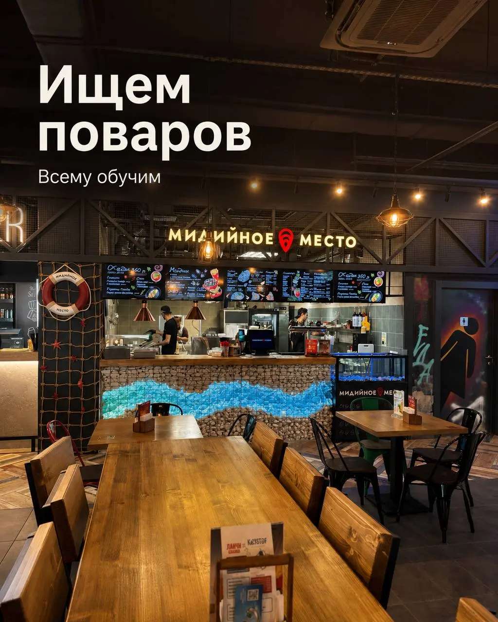ПОВАР
От 130 000₽
Дом вкуса
• Москва, м. Тверская
• Рестораны/Кафе
• +79680676769
Полное описание вакансии размещено в Телеграм и Макс. Переходите по ссылке в закрепленном сообщении | Сетка — социальная сеть от hh.ru