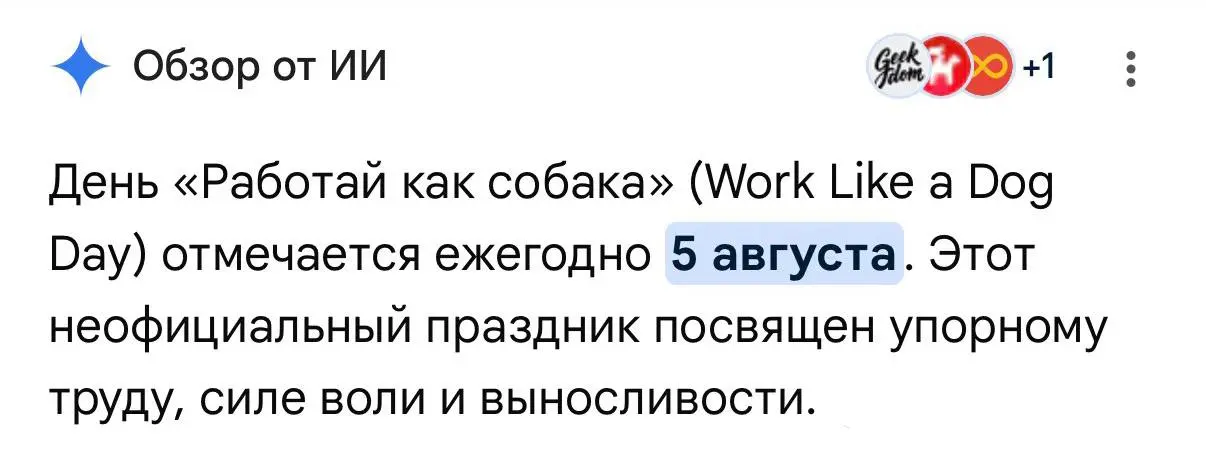 #wtf | Сетка — социальная сеть от hh.ru