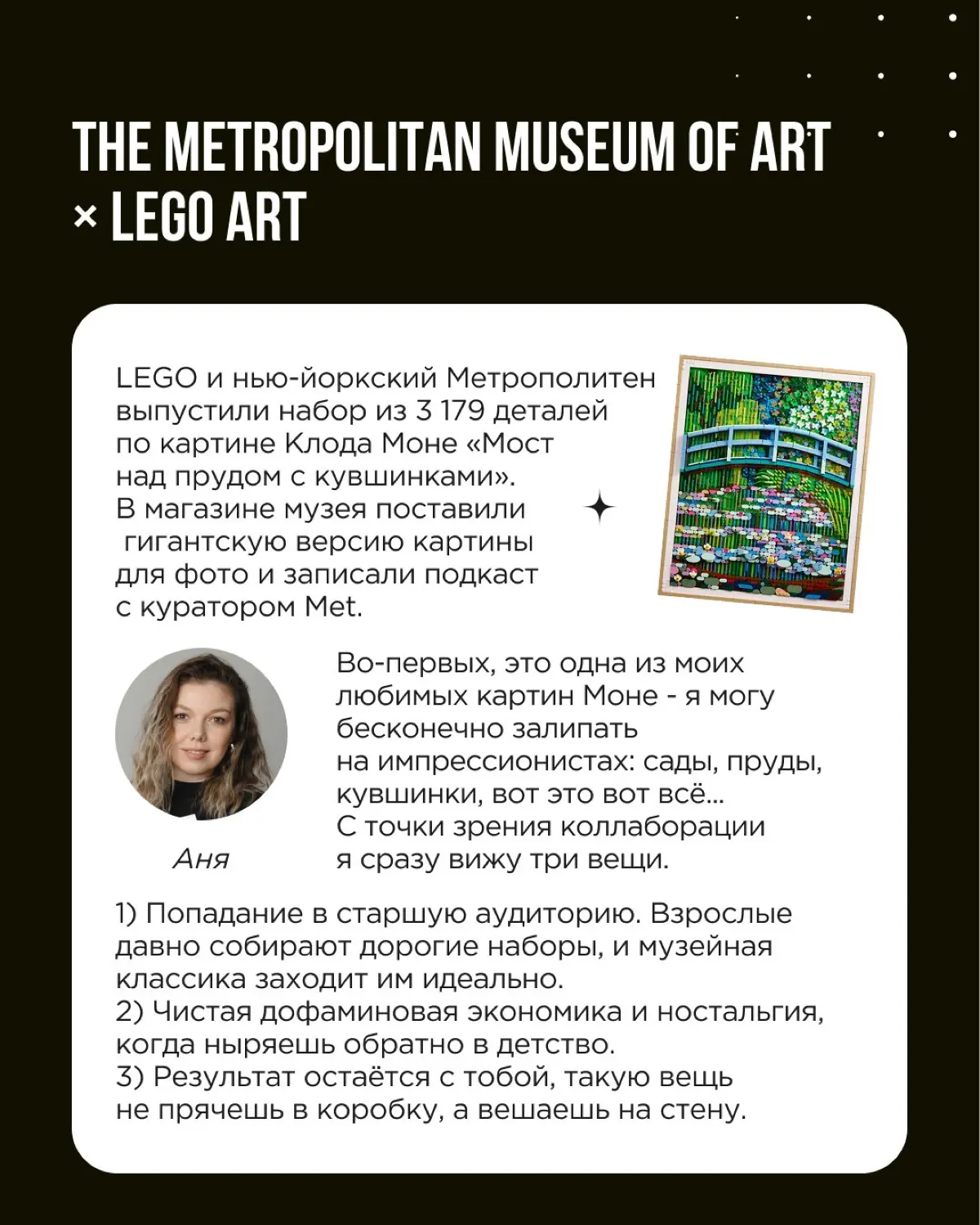 Коллаборация — это не только бизнес плюс бизнес. Один из самых сильных форматов рождается, когда бренд объединяется с НКО | Сетка — социальная сеть от hh.ru