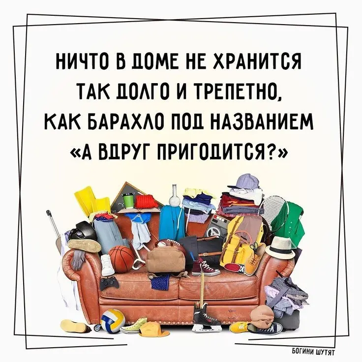 Антикризисный лайфхак: продаём старую технику | Сетка — социальная сеть от hh.ru