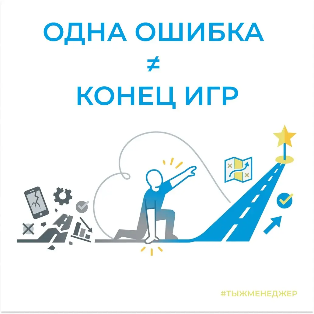 Что такое жизнестойкость?
Есть навыки, которые помогают делать больше. Есть навыки, которые помогают делать лучше. А есть один навык, без которого вы вообще никуда не дойдёте | Сетка — социальная сеть от hh.ru