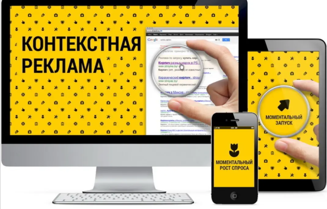 Бюджет, объявления и лендинг теперь выбирает Яндекс. | Сетка — социальная сеть от hh.ru