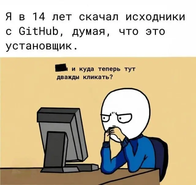 Жми на кнопку, не ломай статистику 😎 | Сетка — социальная сеть от hh.ru