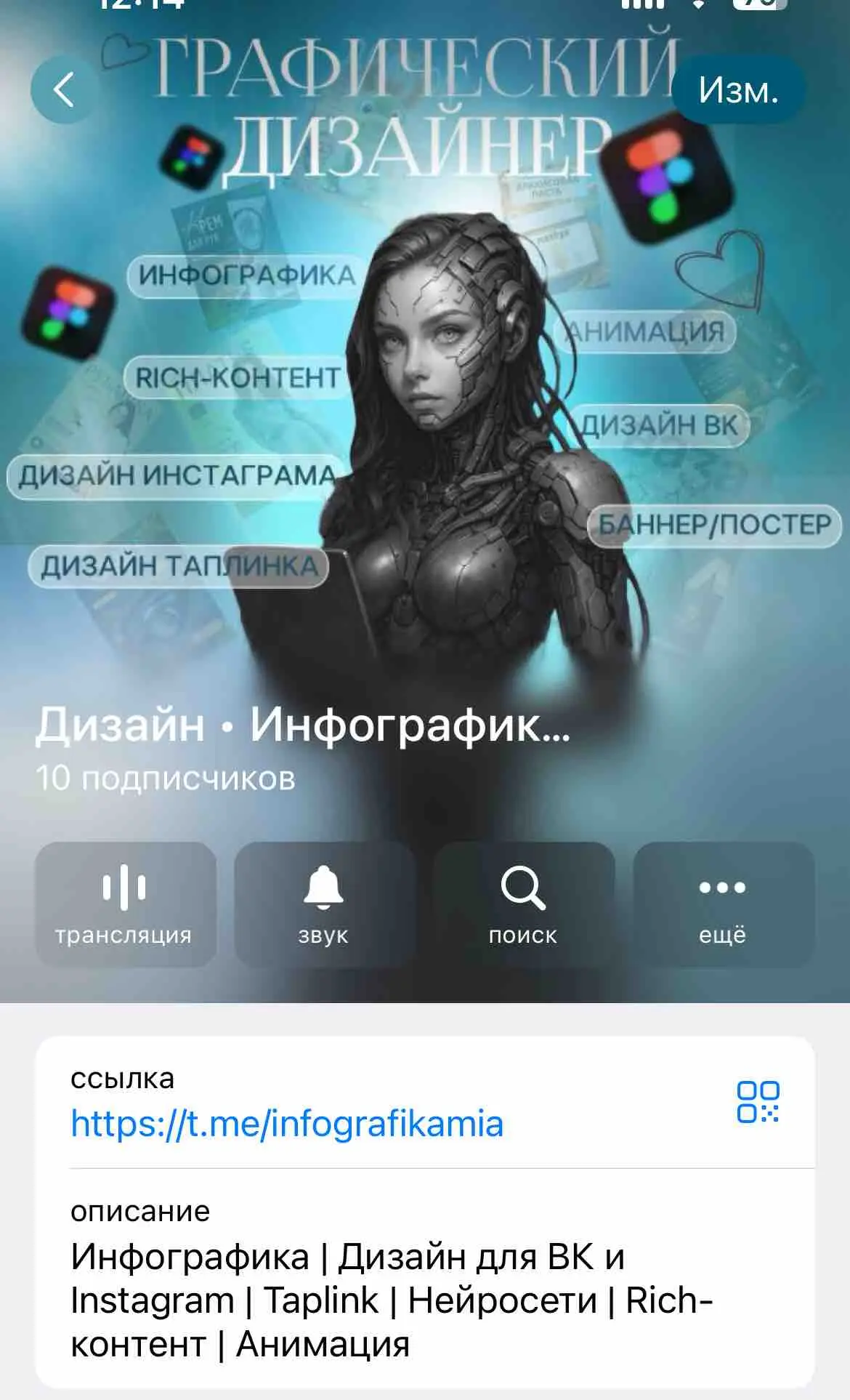 Maria Khachatryan