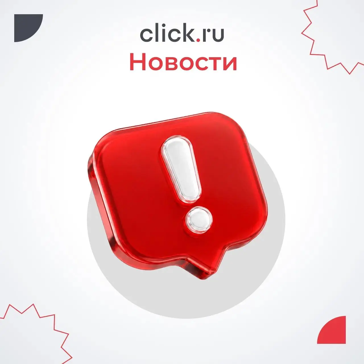 😄😄😄😄 Что нового в digital? Собрали главные новости недели | Сетка — социальная сеть от hh.ru
