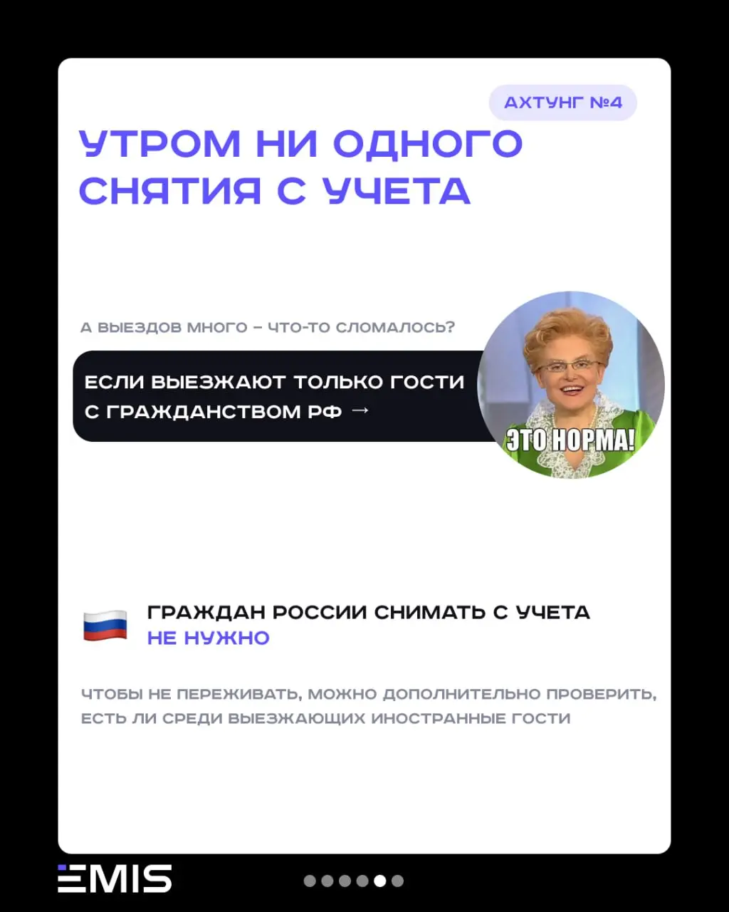 🌚 Ночные ахтунги техподдержки EMIS
После полуночи на ресепшене особенно не хочется увидеть сообщение об ошибке или понять, что что-то пошло не по плану | Сетка — социальная сеть от hh.ru