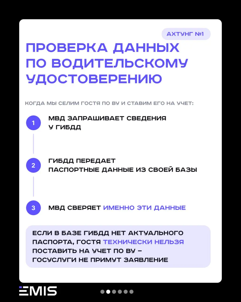 🌚 Ночные ахтунги техподдержки EMIS
После полуночи на ресепшене особенно не хочется увидеть сообщение об ошибке или понять, что что-то пошло не по плану | Сетка — социальная сеть от hh.ru
