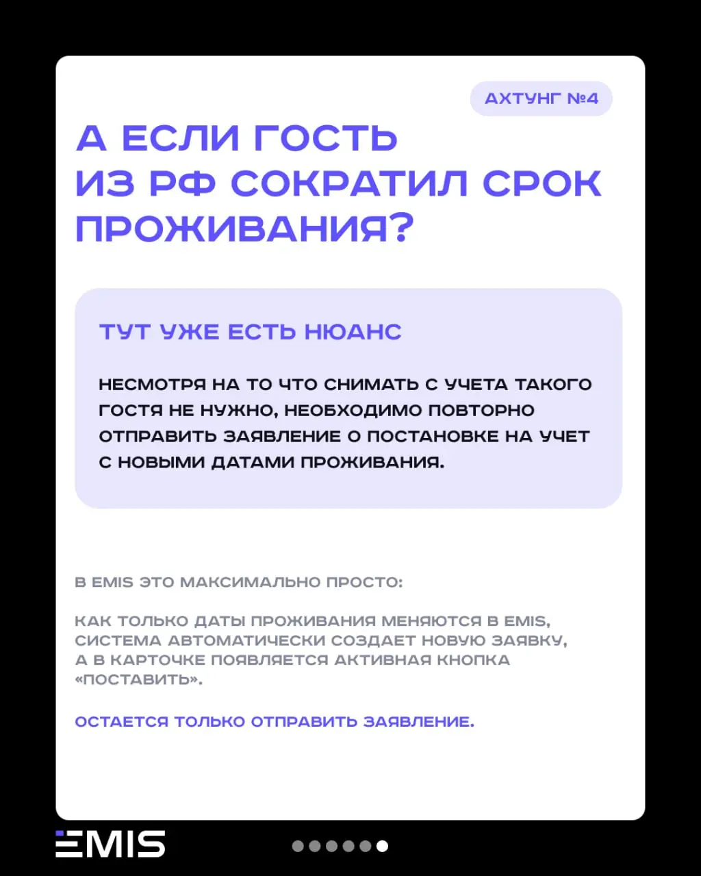 🌚 Ночные ахтунги техподдержки EMIS
После полуночи на ресепшене особенно не хочется увидеть сообщение об ошибке или понять, что что-то пошло не по плану | Сетка — социальная сеть от hh.ru