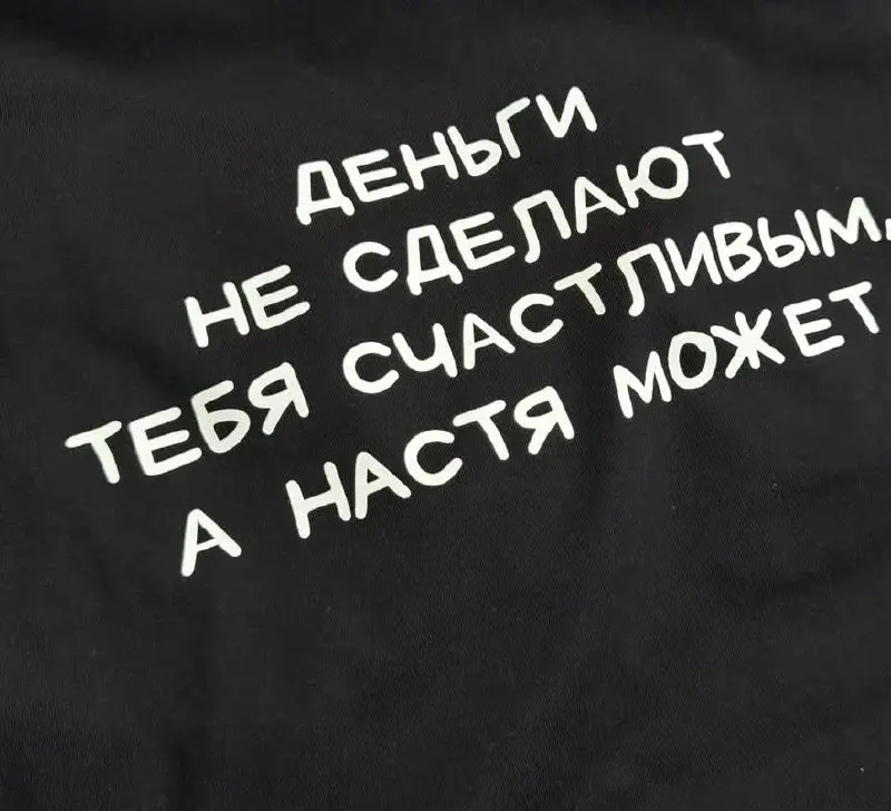 Хорошие дела тоже нуждаются в рекламе.
Есть мнение, что если продукт действительно полезный, люди сами о нём узнают. К сожалению, это работает редко | Сетка — социальная сеть от hh.ru