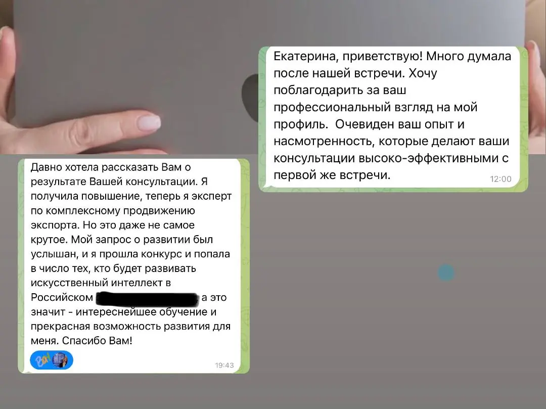 🌟 Когда «договориться» не получается: про мотивацию, ответственность и кейс из практики
Хочется продолжить тему партнерства, ведь бизнес в одиночку делать сложно, а в паре важно уметь договариваться | Сетка — социальная сеть от hh.ru