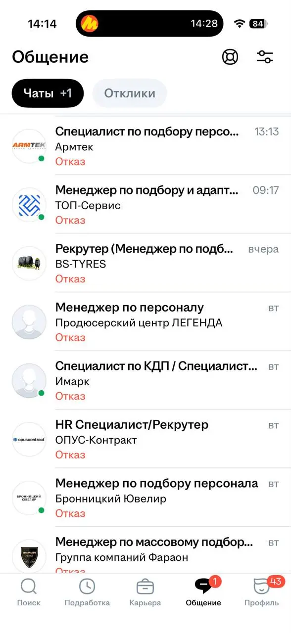 Не только в ИТ проблемы. HR тоже сталкиваются с HR и начинается эпичная битва :)
tg / max
В этом посте были ссылки, но мы их удалили по правилам Сетки | Сетка — социальная сеть от hh.ru