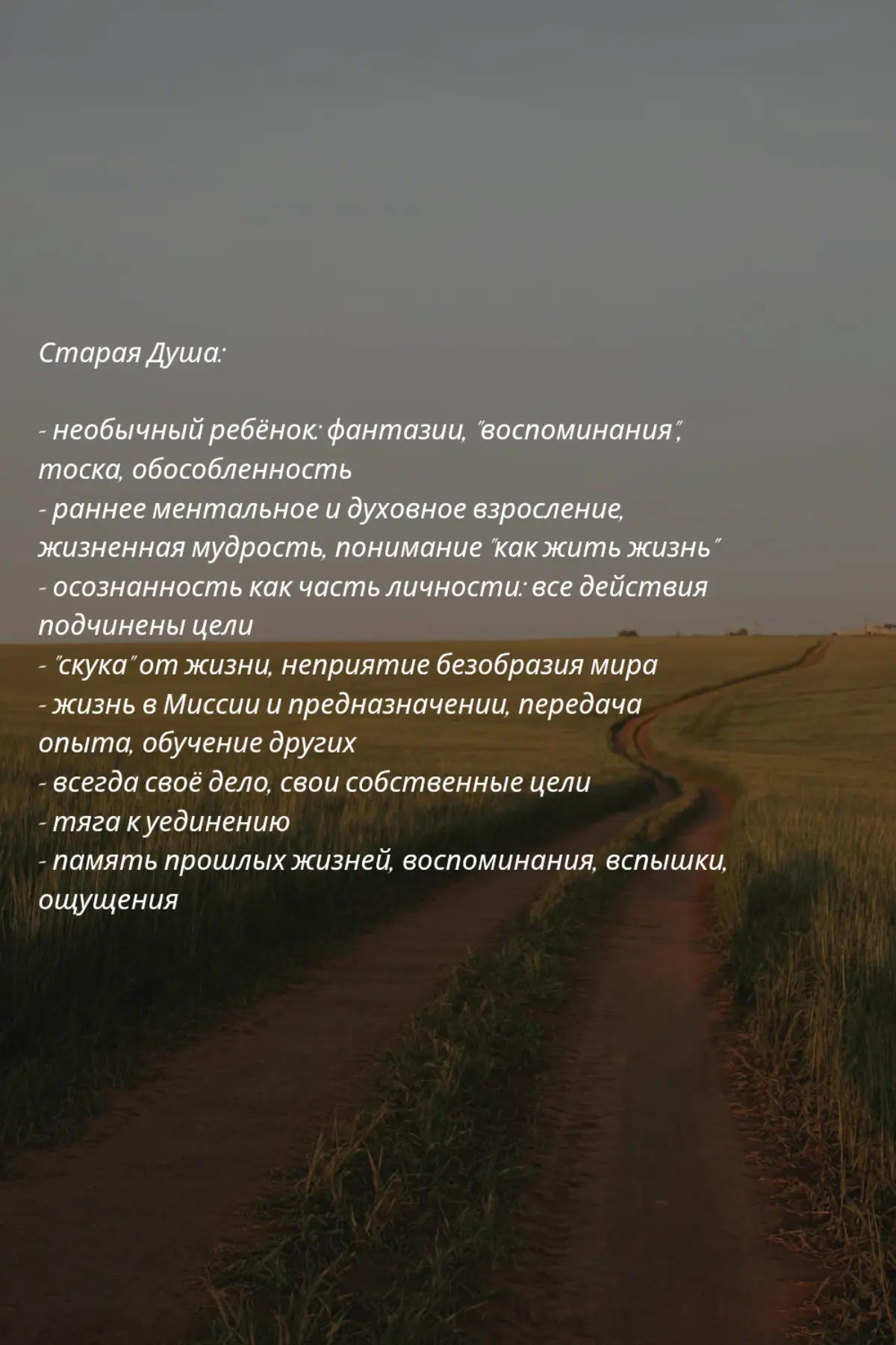 Душа 💛 | Сетка — социальная сеть от hh.ru