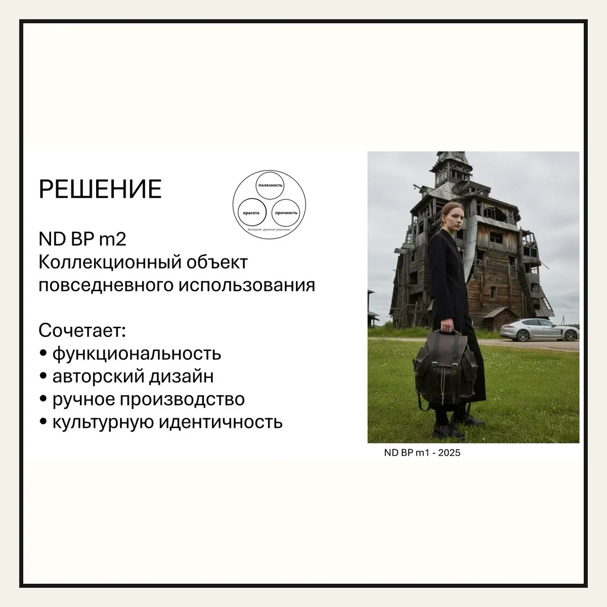 Где креатив уже становится бизнесом | Сетка — социальная сеть от hh.ru