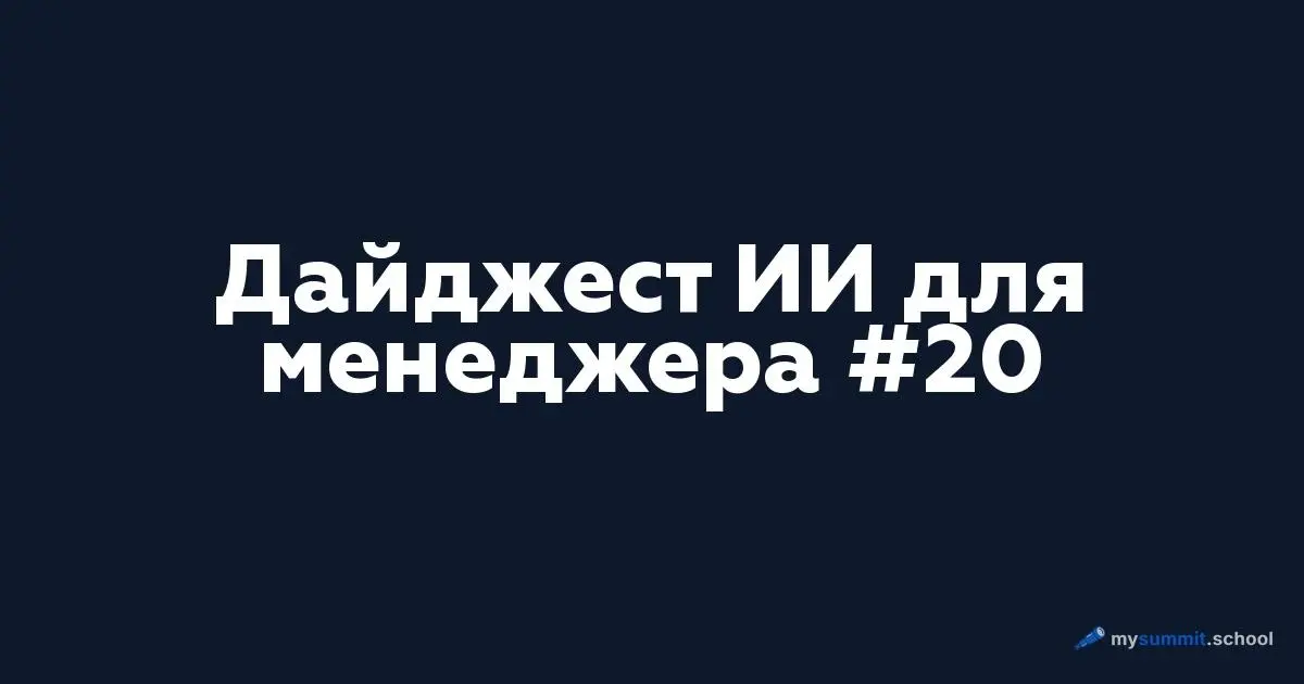 Мы надавили на 18 моделей на менеджерских задачах. Сдались все, разброс между лучшей и худшей – почти двадцатикратный.
Моделям давали задачу с правильным ответом по шкале от 1 до 7 | Сетка — социальная сеть от hh.ru